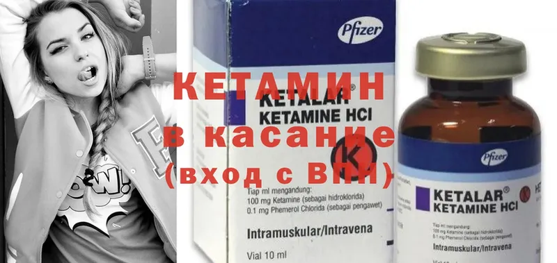 Кетамин ketamine  хочу   дарк нет официальный сайт  Баксан 