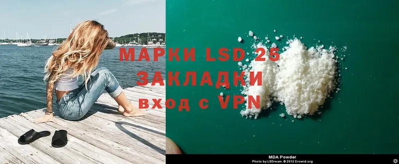 ЛСД экстази ecstasy  как найти наркотики  Баксан 