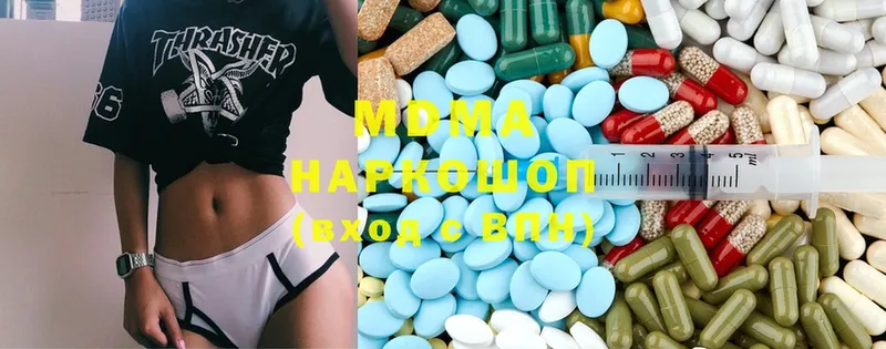 darknet Telegram  Баксан  MDMA crystal 